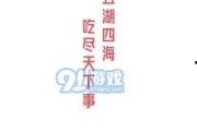 娱乐718.吃瓜软件,吃瓜软件带你畅游娱乐圈